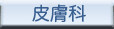 �畆��